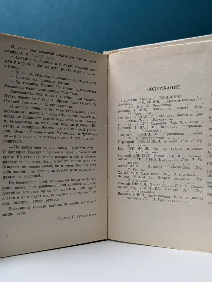 Свадебное покрывало