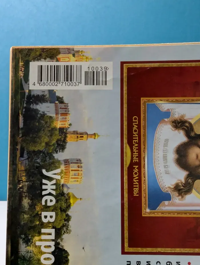 Школа кулинара. Выпуск № 19/2010