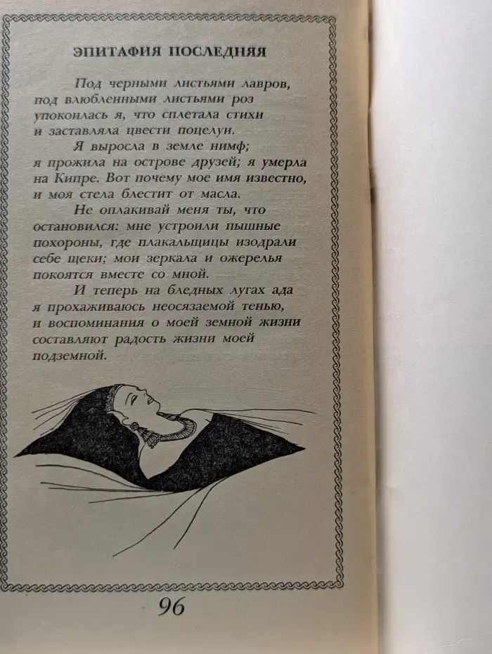 Пьер Луис