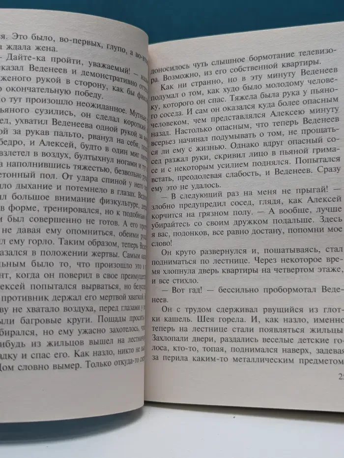 Ментовские войны. Легальная дурь