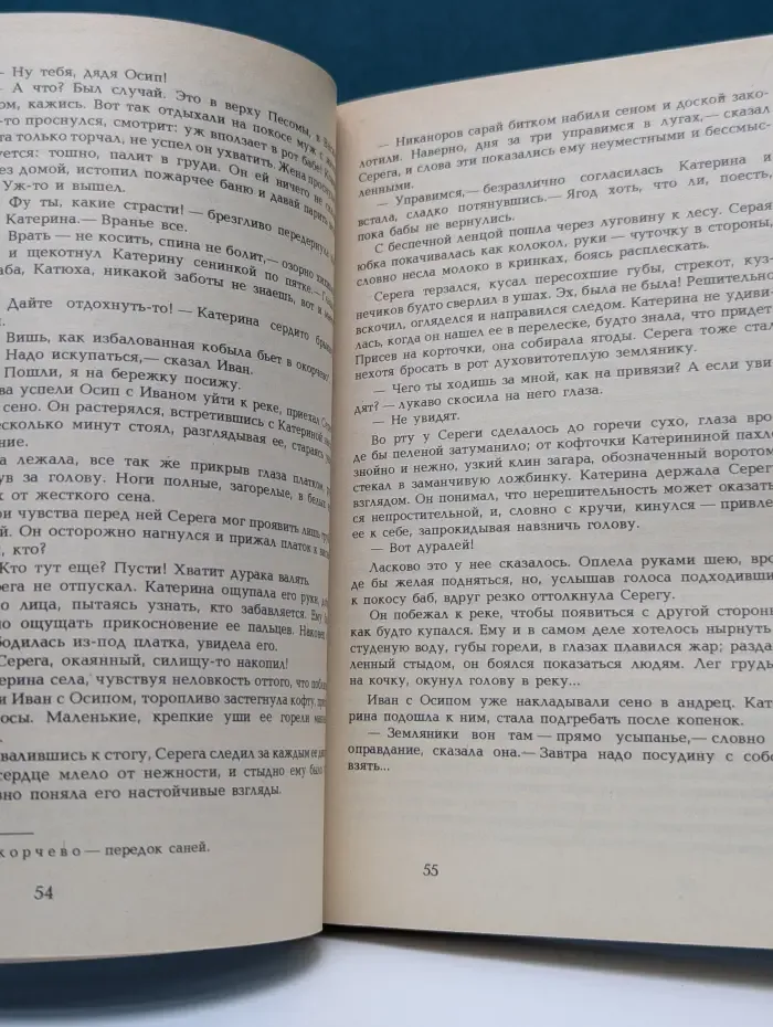 Кологривский волок