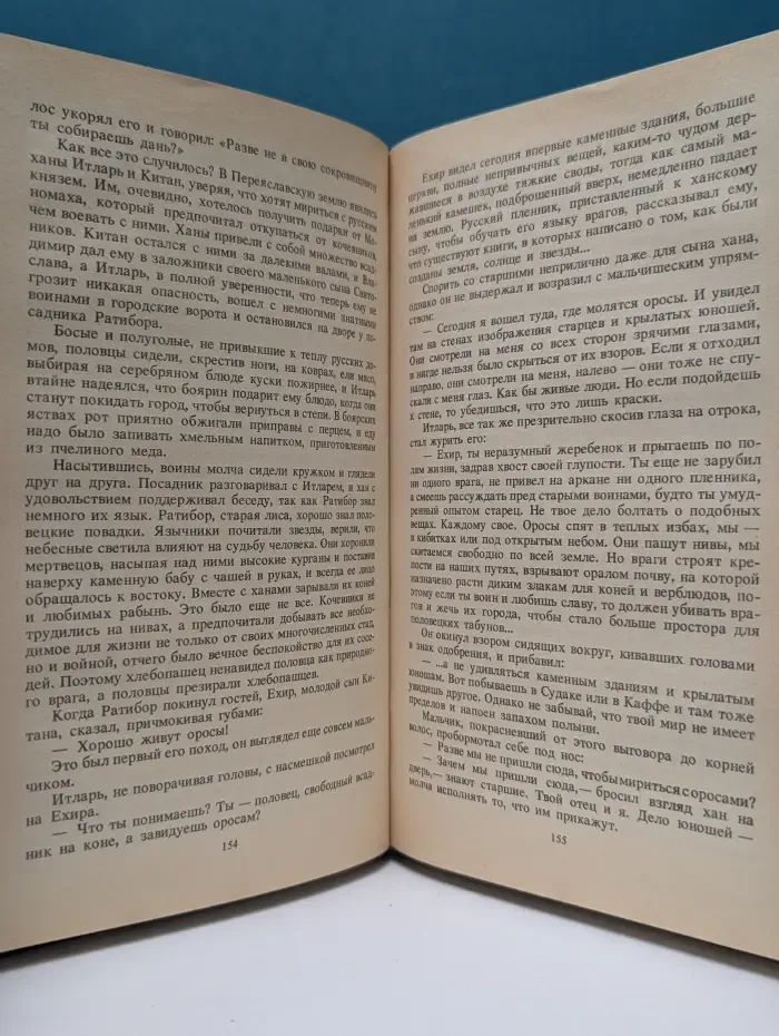 Последний путь Владимира Мономаха