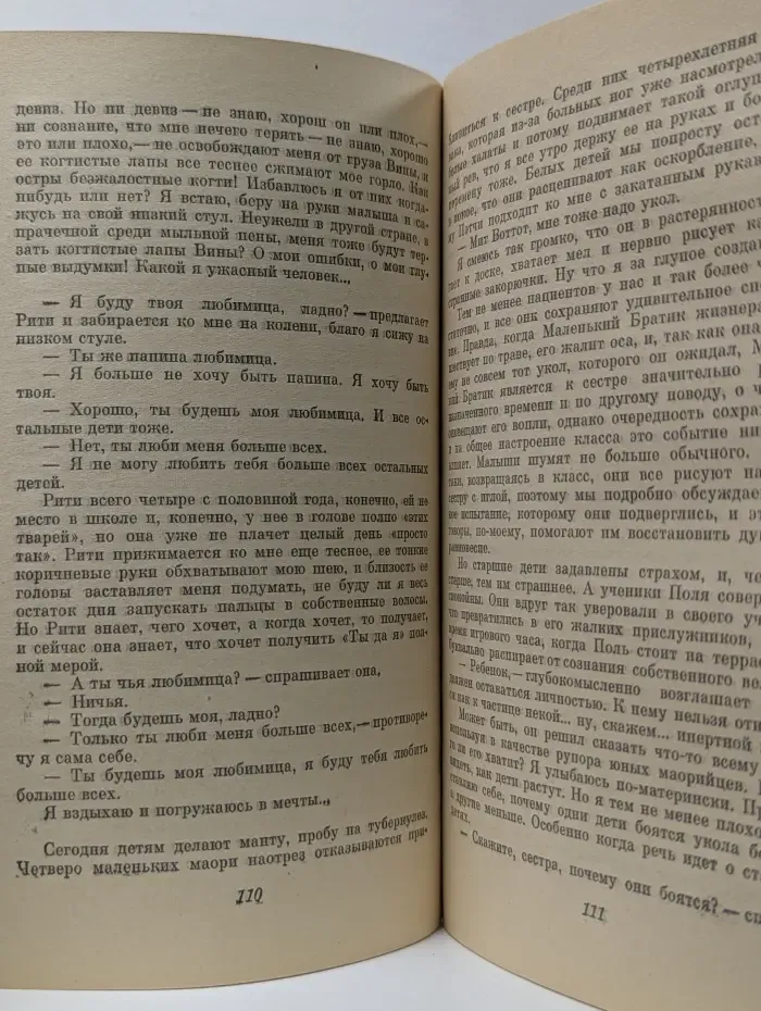 Времена года