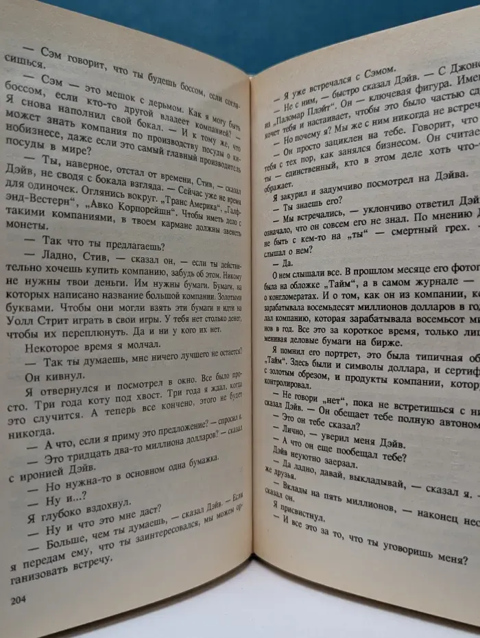Наследники