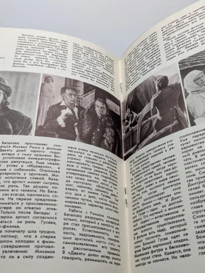 Алексей Баталов