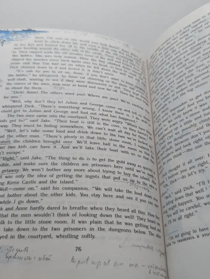 English Reader. Книга для чтения. 7 класс