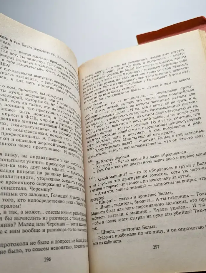 Доказательство от противного