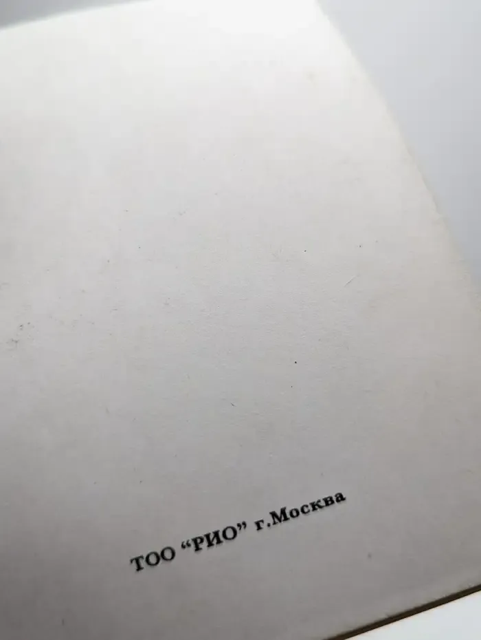 50 сочинений по произведениям A. С. Пушкина