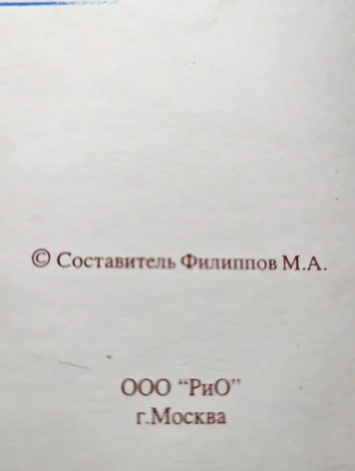 Сочиненя по произведениям М. Ю. Лермонтова