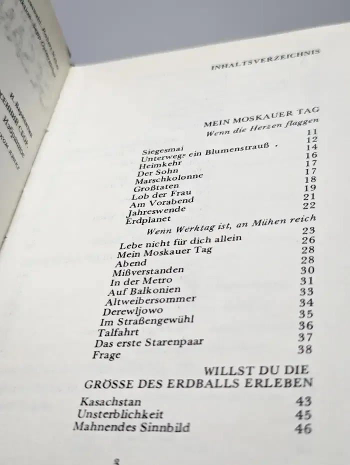 Gesammeltes. Verse und Nachdichtungen