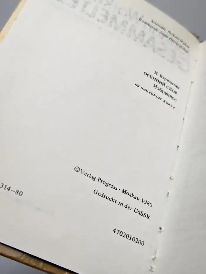 Gesammeltes. Verse und Nachdichtungen