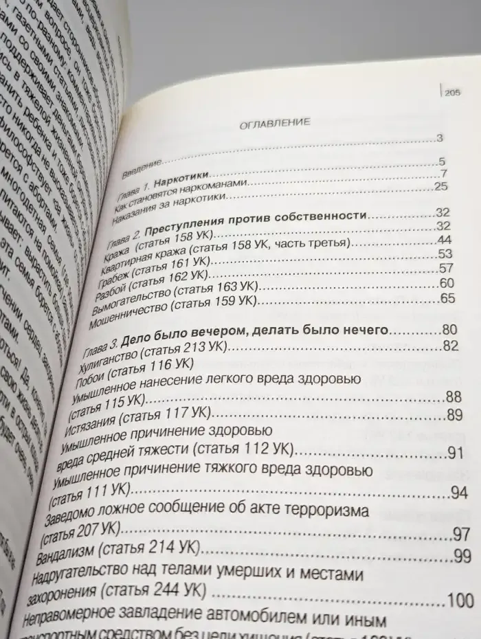 Фарватер для молодых