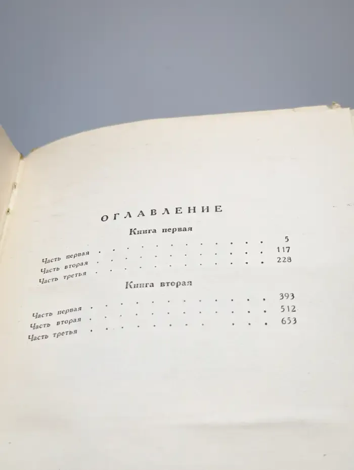 А ты гори, звезда