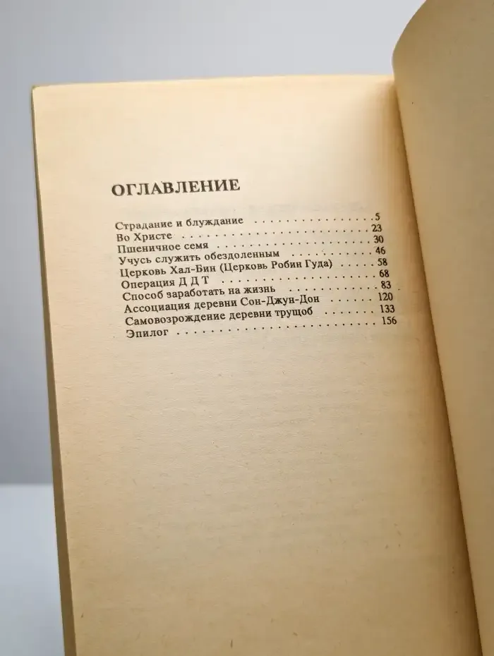 Я разбужу зарю