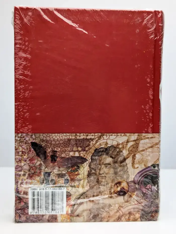 Большая иллюстрированная энциклопедия. Том 7