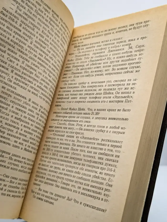 Бриллианты вечны