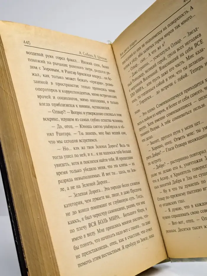 Все цвета радуги