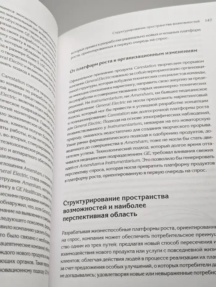 Увидеть очевидное