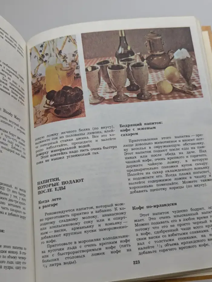 Мужчина у себя дома