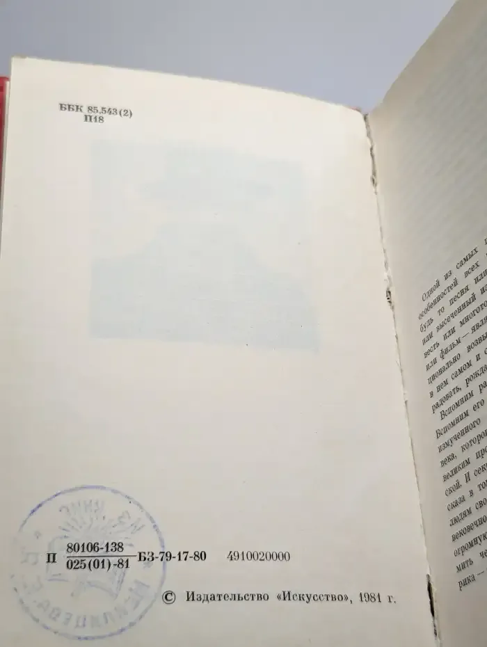 Николай Мордвинов