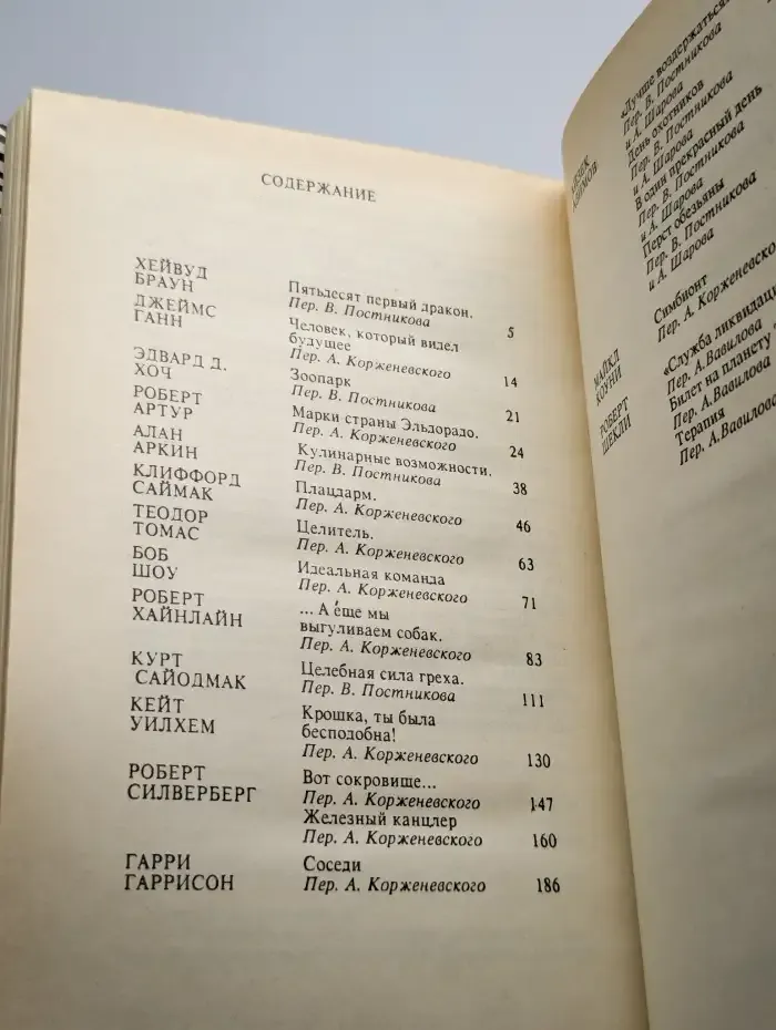 "... лучше воздержаться"