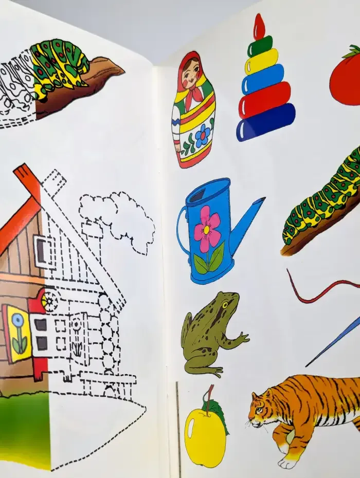 Дорисуй и раскрась