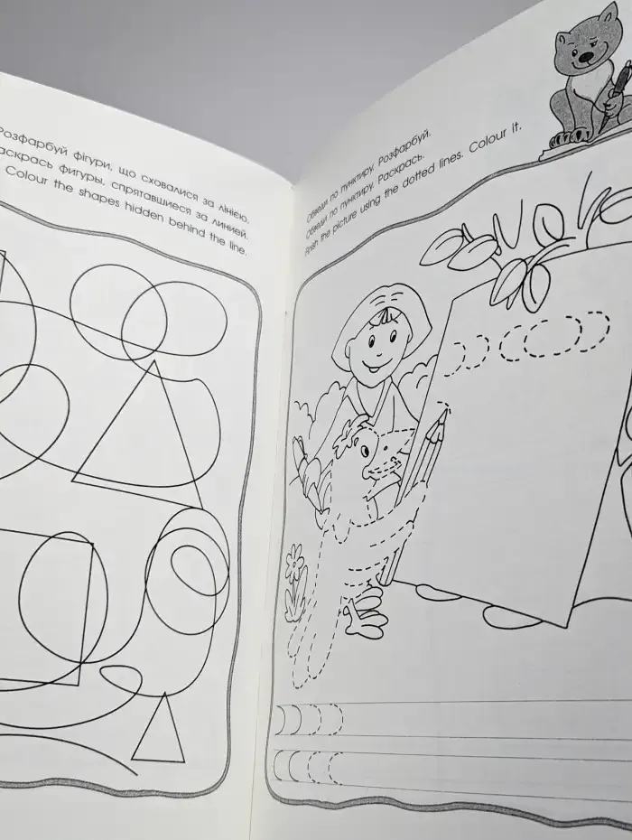 Activities Book 3. Для детей 5 - 6 лет