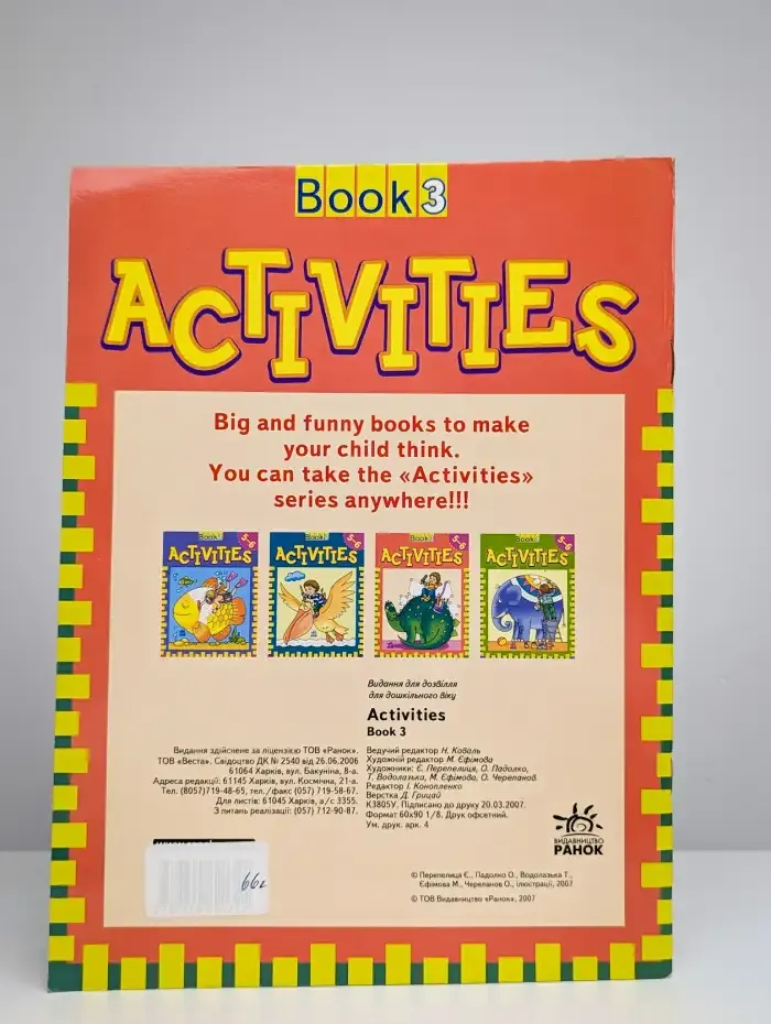 Activities Book 3. Для детей 5 - 6 лет