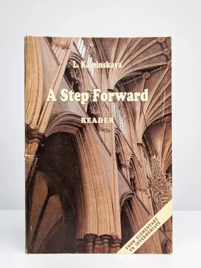 Шаг вперед! Книга для чтения