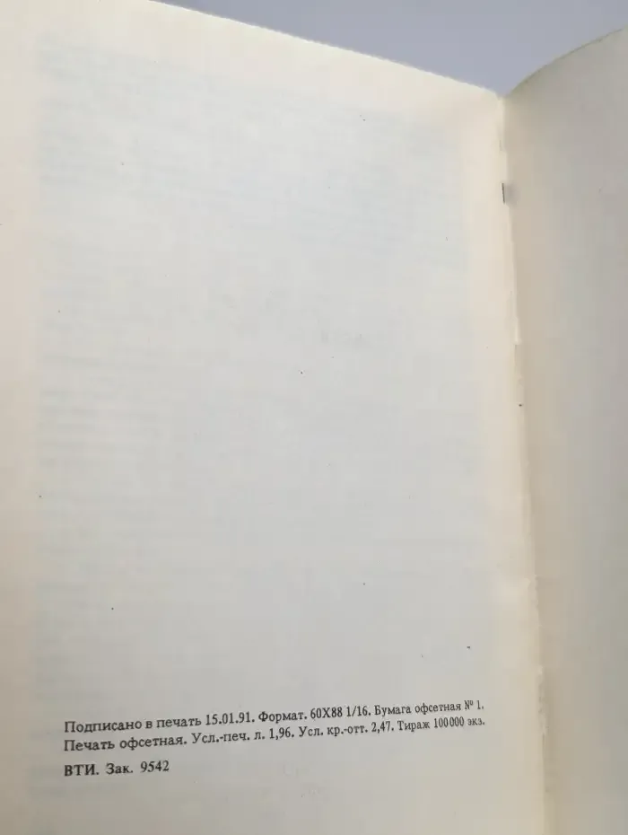 Из писем святителя Феофана