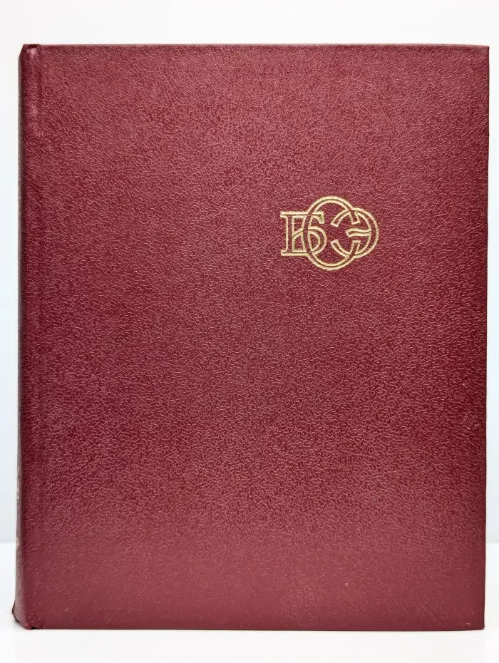 Большая Советская Энциклопедия. Том 24. Книга 2