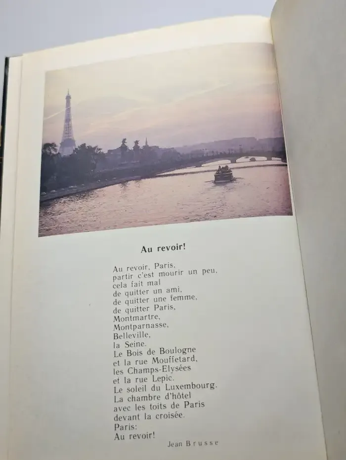 Памятники Парижа