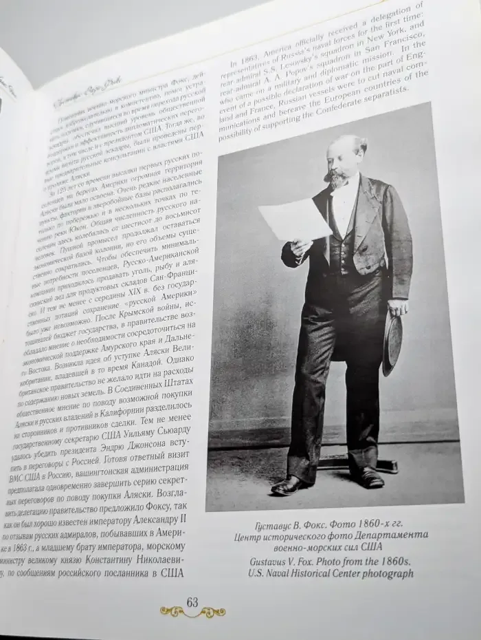 Почетные граждане города Москвы 1866-1917