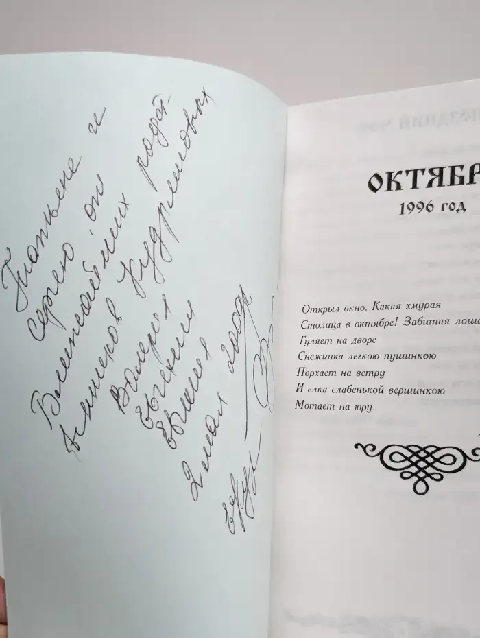 От снов до вдохновения...