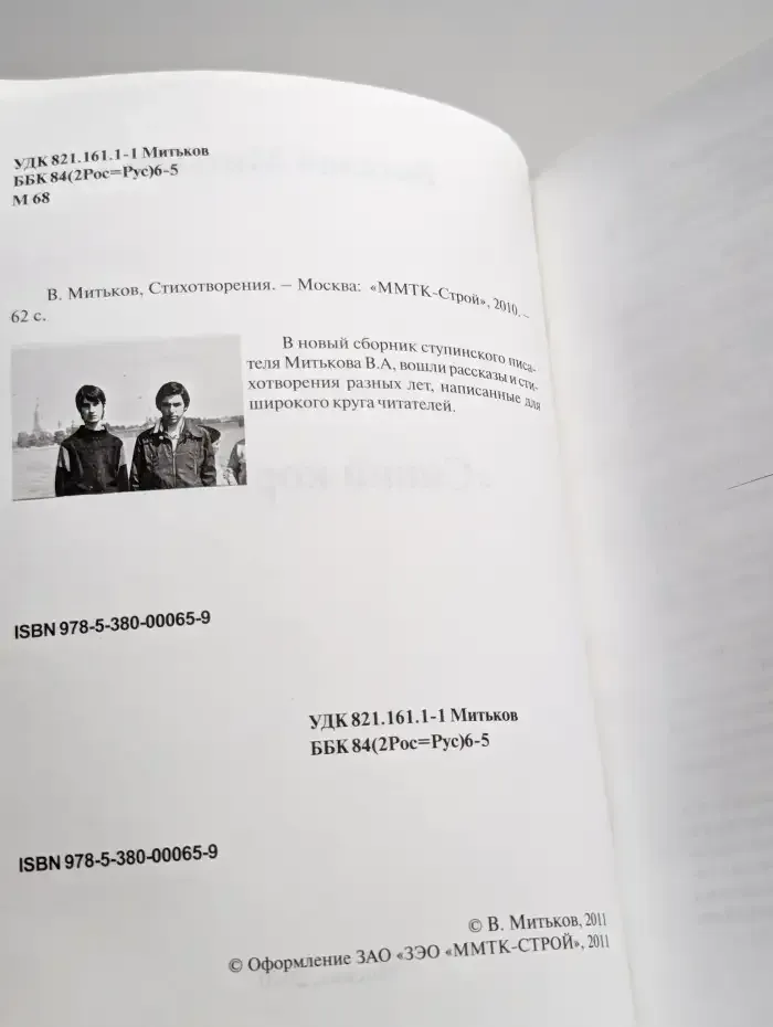Синий кораблик. Проза и стихи