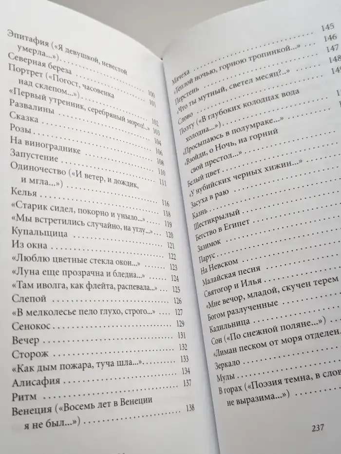 Ритм