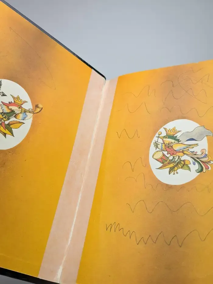 Марья-Моревна