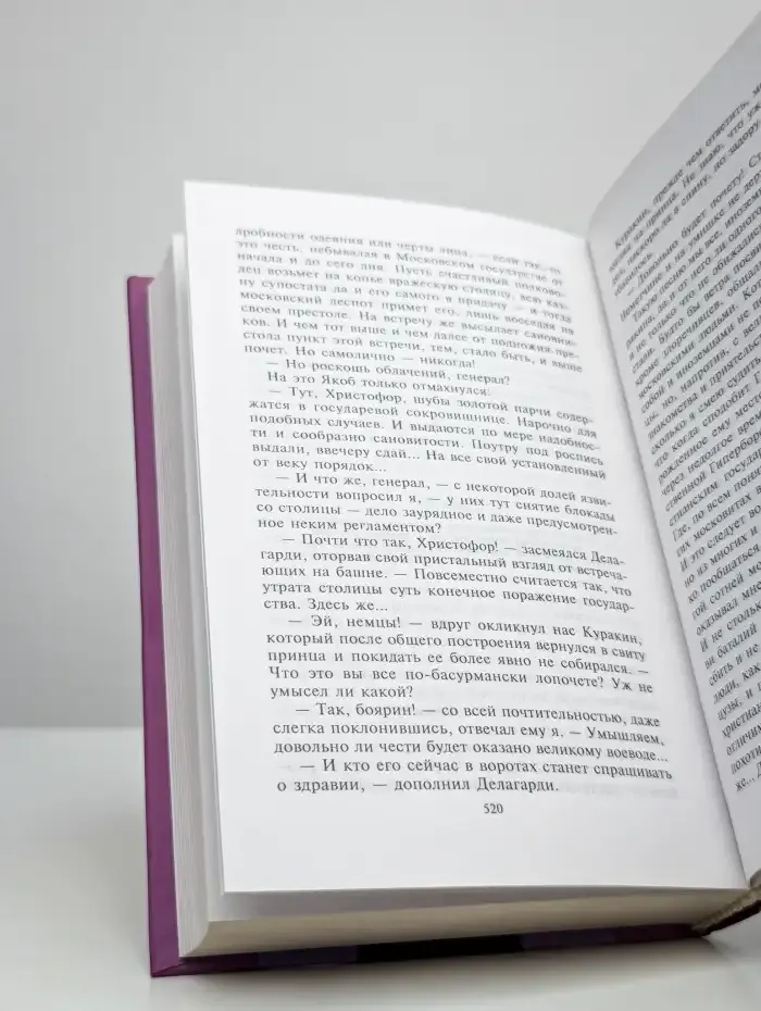 Престолонаследник