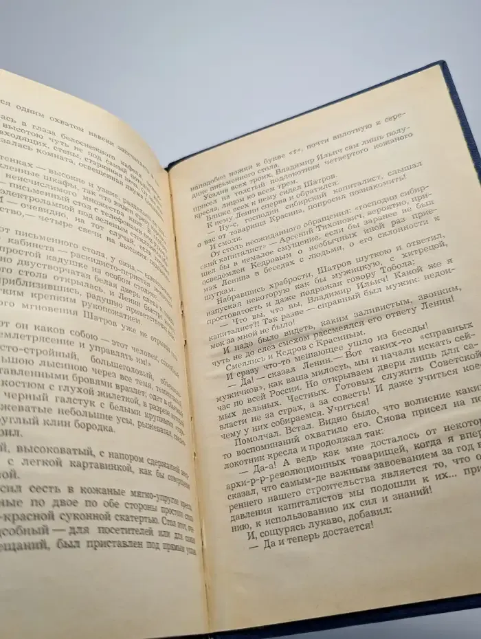 Страшный суд