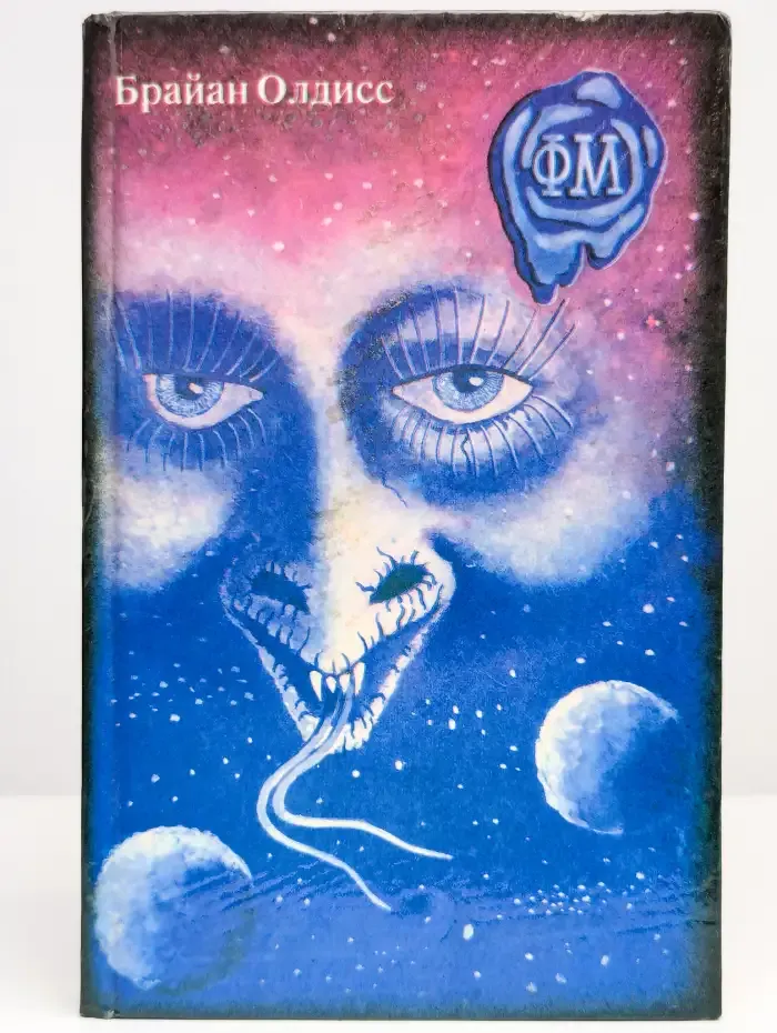 Весна Геликонии