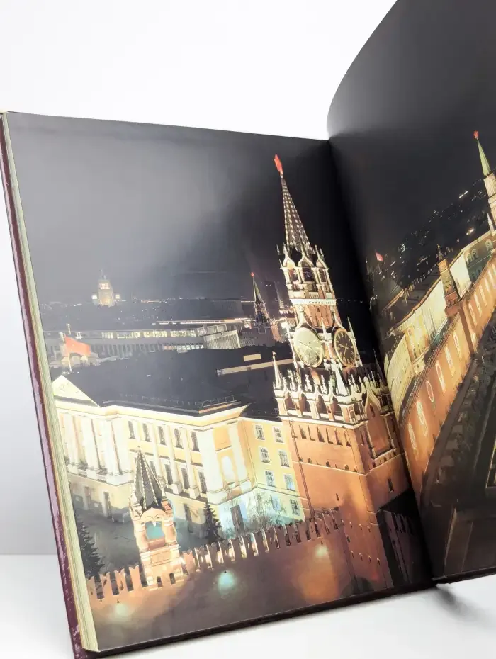 Московская панорама. Альбом