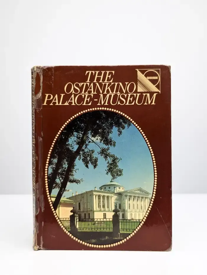 The Ostankino Palace-Museum. Останкинский дворец-музей