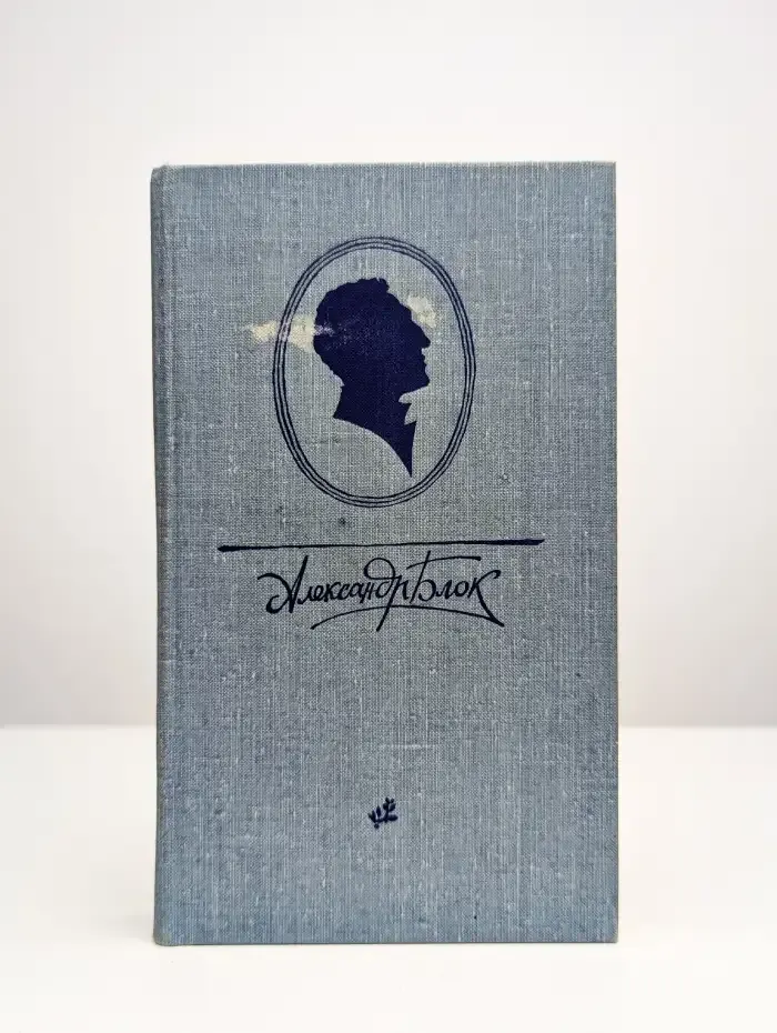 Десять поэтических книг