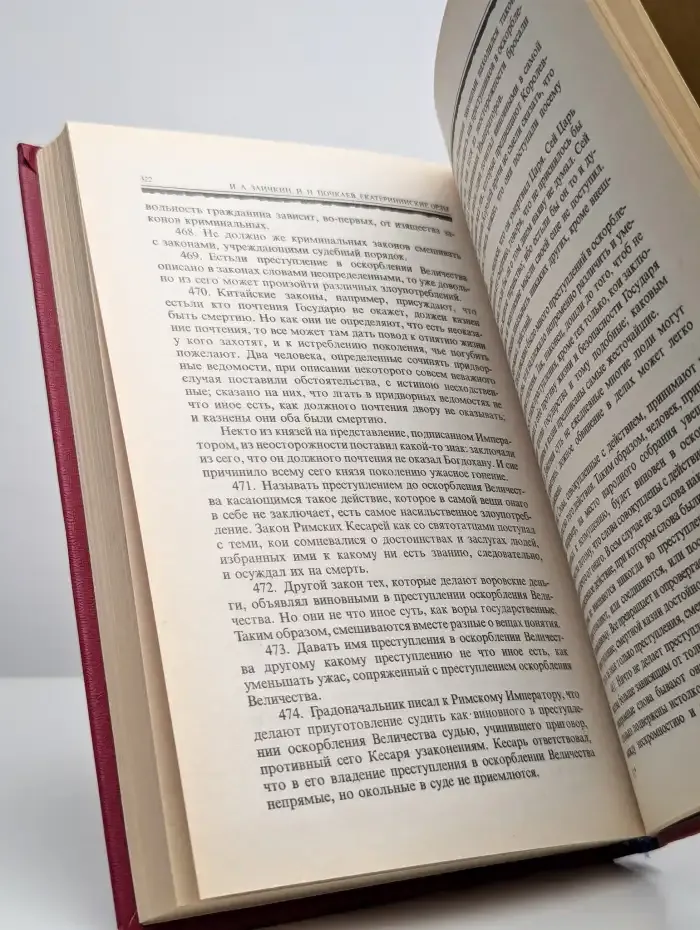 Екатерининские орлы