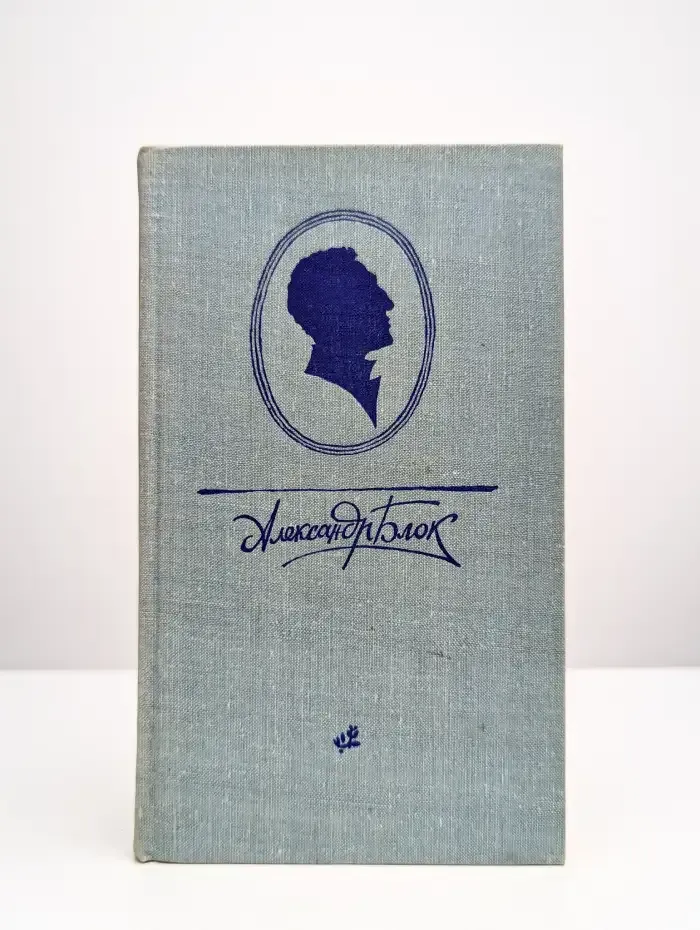Десять поэтических книг