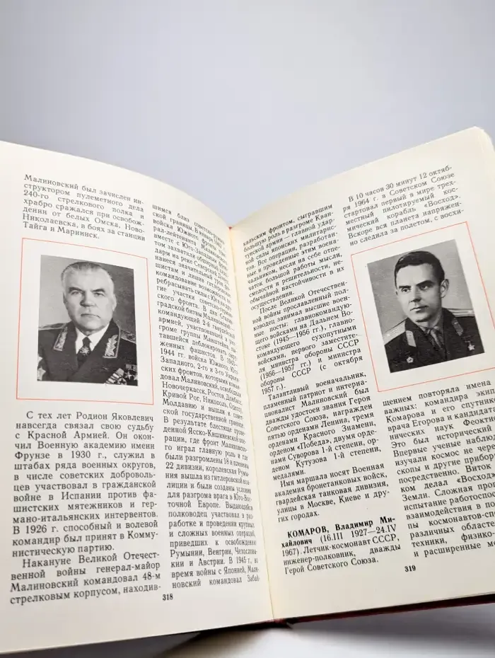 У Кремлевской стены