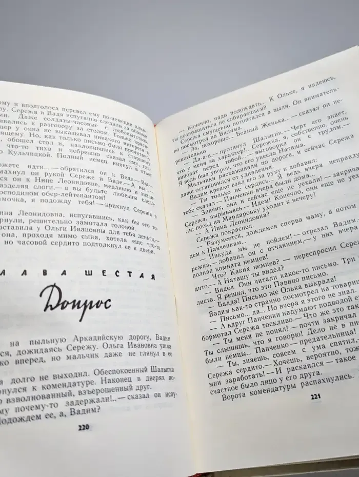 Год вступления 1918