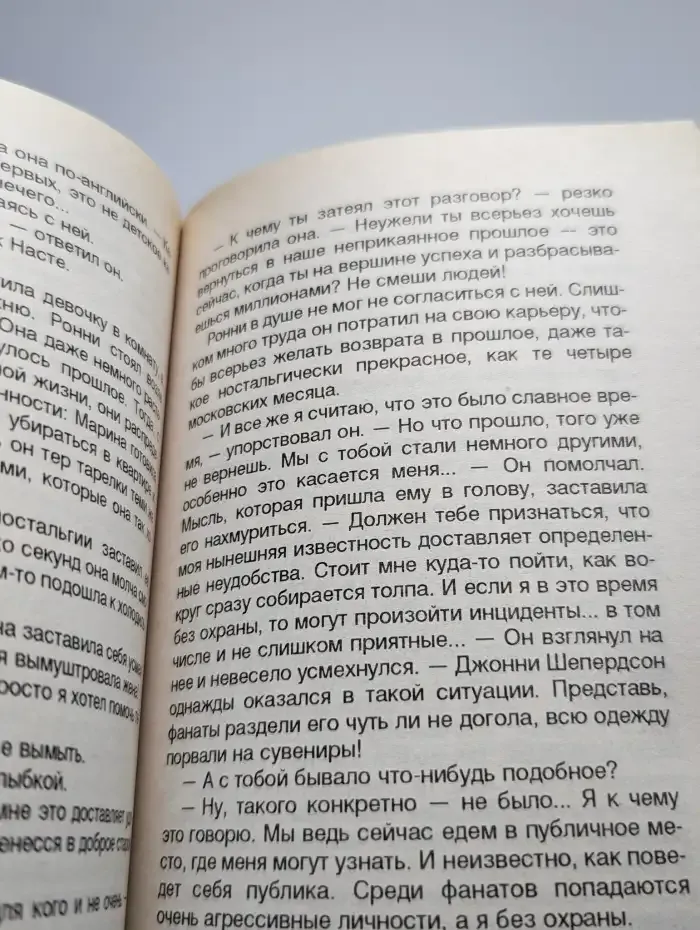 Мы на «чертовом» катались колесе