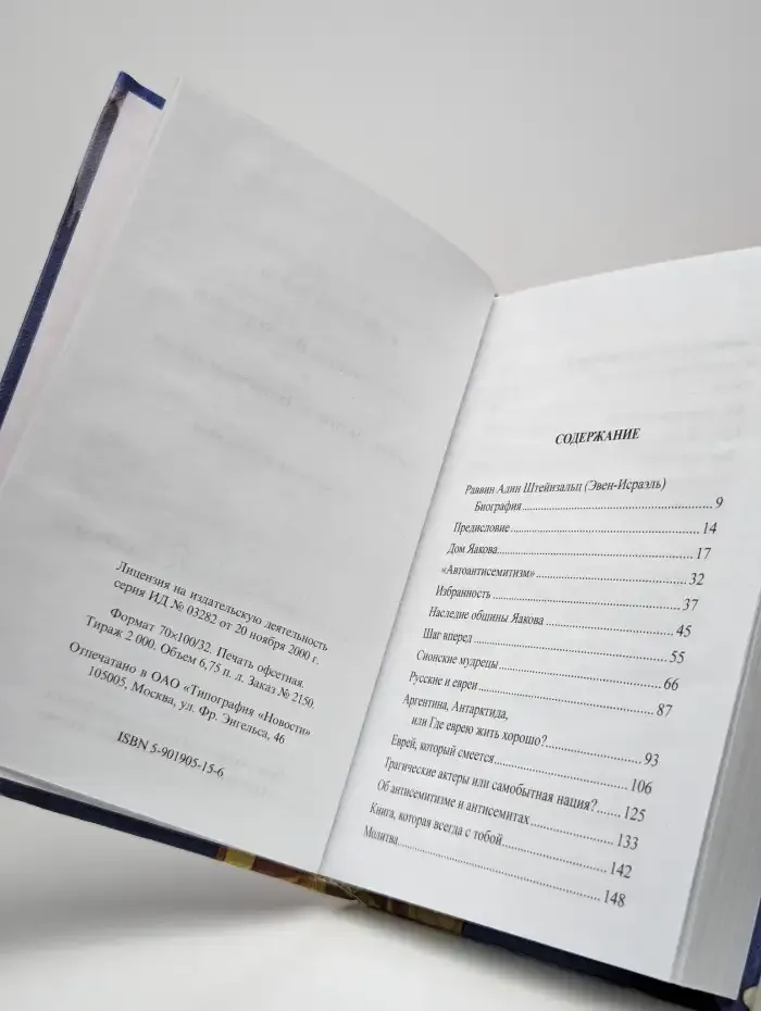 Точка зрения