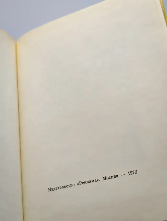 Памятные места Москвы